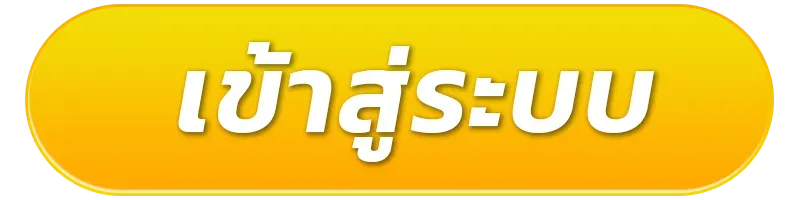 เว็บตรง สล็อต ฝากถอน ไม่มีขั้นต่ำ 1 บาท ก็ ถอนได้
