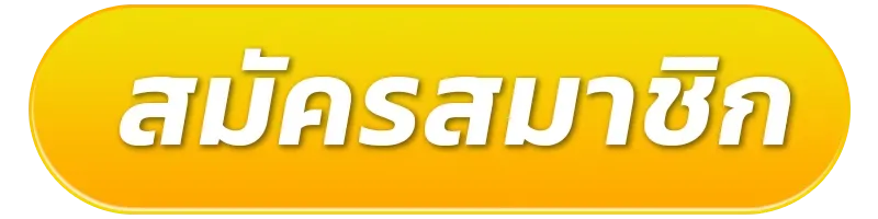 เว็บตรง สล็อต ฝากถอน ไม่มีขั้นต่ำ 1 บาท ก็ ถอนได้